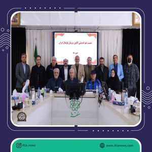 نشست هیات مدیره کانون مربیان فوتبال ایران